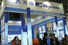2015 Xiamen stone online fair